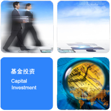 基金投資與資本管理 驅(qū)動(dòng)財(cái)富增長(zhǎng)的關(guān)鍵路徑